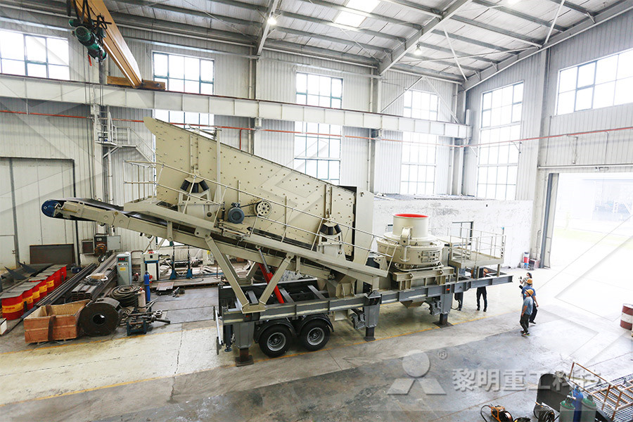 青州破碎洗砂机械厂  